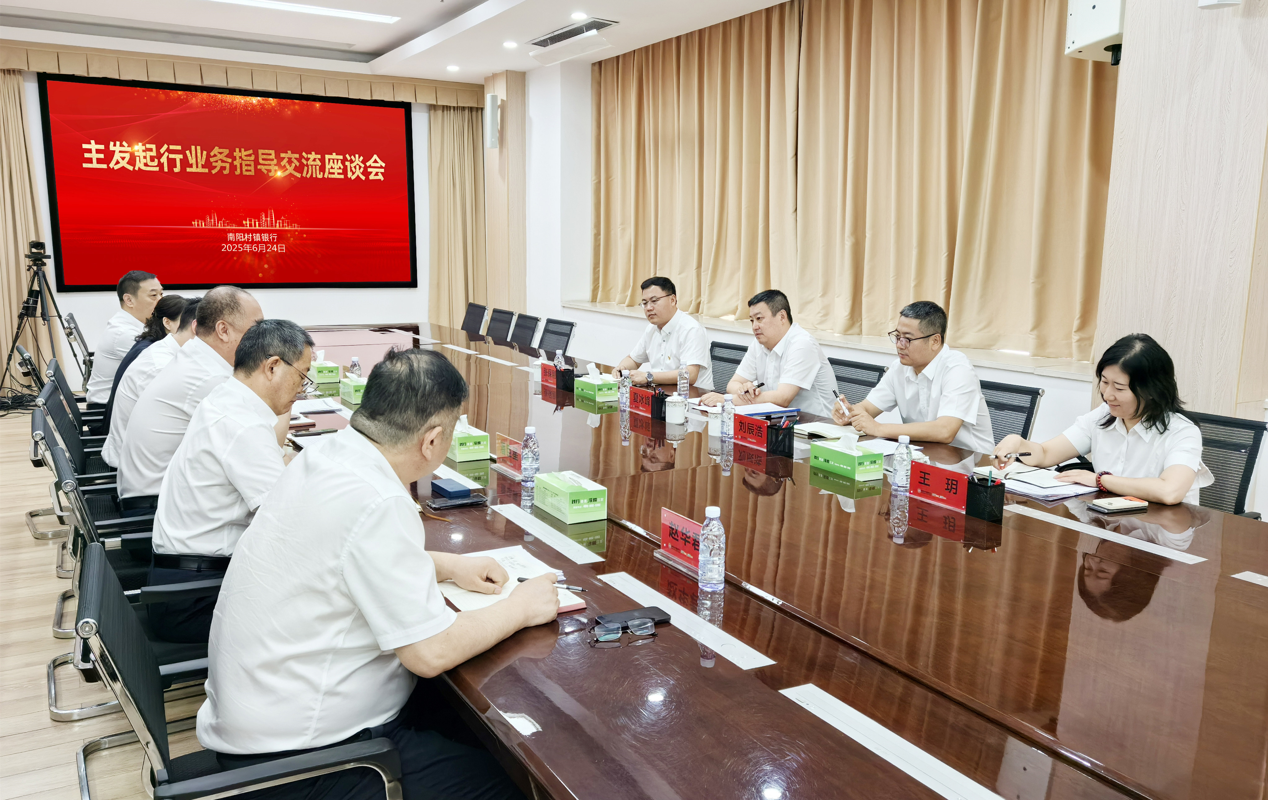 微信图片_20250624171941